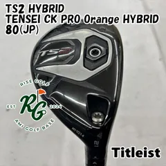 2025年最新】tensei ck pro orange タイトリストの人気アイテム