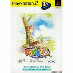 【中古】PS2 ガラクタ名作劇場 ラクガキ王国 PlayStation 2 the Best