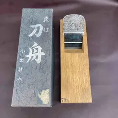 【未使用】底取り鉋　36㍉ 未使用】底取り鉋 36㍉
