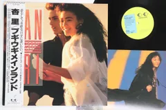 LP 杏里 Boogie Woogie Mainland 28K150PROMO FOR LIFE プロモ /00260 Anri Boogie Woogie Mainland For Life 28K-150 Japan promo