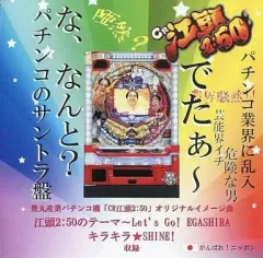 2025年最新】豊丸の人気アイテム - メルカリ