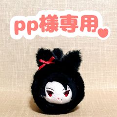 pp様専用 - メルカリ