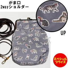 リバティ　Ripple×LIBERTY　ショルダーバッグ ２WAYショルダー スマホショルダー リバティ ネコ 猫 ねこ GA29-LI006 グレーのサムネイル