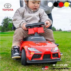 【撮影使用分】公式ライセンス スープラ（乗用玩具 のりもの 車 足けり ）