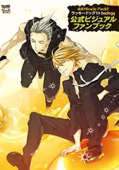 2025年最新】ラッキードッグ1+bad eggの人気アイテム - メルカリ