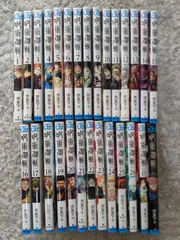 呪術廻戦　1-26巻＋0巻、公式ブック