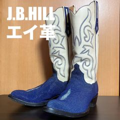 J.B.HILL スティングレイ ウエスタンブーツ エイ革 エキゾチックレザー 7D 青 白