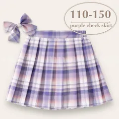 スカート チェック 裏地付き 110 120 130 140 150 女の子 小学生 紫 ピンク スカパン プリーツ リボン 調整可能