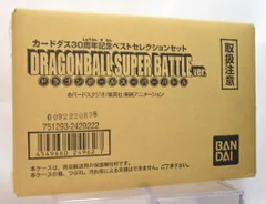 2025年最新】ドラゴンボール カードダス 30周年記念 ベスト