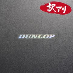 訳あり☆DUNLOP ダンロップ　カッティングステッカー　オーロラ　1枚　縦11mm×横110mm　| ロゴ | デカール | 切り文字 | 切文字 | 新品 | 送料無料 | 匿名配送