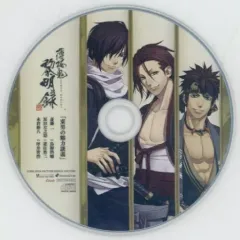 【中古】アニメ系CD 薄桜鬼 真改 黎明録 ステラワース特典ドラマCD「東男の魅力談義」
