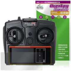 SANWA EXZES ZZ プロポ&受信器RX-842(2個) Sanwa/Airtronics EXZES Z 4-Channel 2.4GHz Radio System