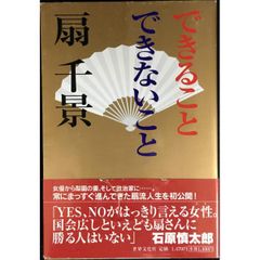 聖書 ルカによる福音書/使徒行録/ヨハネの黙示録 3冊まとめ売り 聖書 ルカによる福音書/使徒行録/ヨハネの黙示録 3冊まとめ売り
