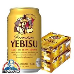 YEBISU プレミアムビール 500ml 24本 2ケースセット C07 - メルカリ