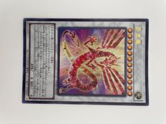 遊戯王　ドラゴンメイド・ラティス QCSE・25thシク 918McX0NPFL._UF350,350_QL50_.jpg