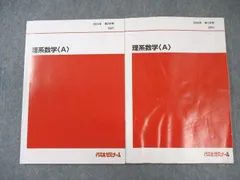 代々木ゼミナール 代ゼミ 笹井厚志のハイレベル現代文 テキスト通年セット 2017 010m0D 代々木ゼミナール 代ゼミ 笹井厚志のハイレベル現代文 テキスト