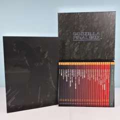 ゴジラ ファイナルボックス　使用感なし ゴジラ ファイナルボックス 使用感なし - メルカリ