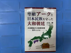 2024年最新】大杉_博の人気アイテム - メルカリ