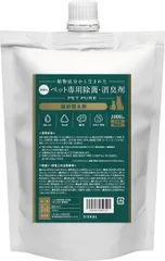 SIZKAL ペット用 超強力消臭剤 消臭スプレー 犬用 猫用 除菌 無香料 本製(無色透明、無香料,  詰め替えタイプ 1000ml)のサムネイル