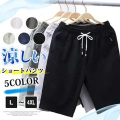 ショートパンツ ハーフパンツ メンズ ハーフ丈 涼しい ウエストゴム ボトムス カジュアル シンプル リラックス 紳士 無地 通勤 通学 ファッション 夏 薄手 nuol735