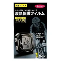 ガーミンサイクルコンピューターGARMIN EDGE25J【中古】 2025年最新】GARMIN EDGE25Jの人気アイテム - メルカリ