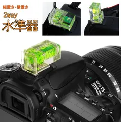 2024年最新】新品 nikon アクセサリーシューカバーの人気アイテム