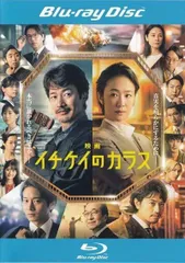 湘南乃風　カラス　非売品　ポスター　　未使用新品 まあ美品 名盤CD 帯付 ステッカー付 アルバム 湘南乃風 / Riders