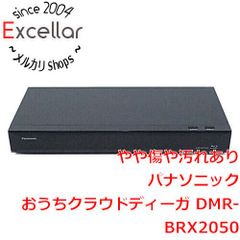 [bn:12] Panasonic　ブルーレイディスクレコーダー ディーガ 2TB　DMR-BRX2050　本体いたみ・リモコンなし