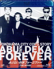 あぶない刑事フォーエバー THE MOVIE Tシャツ 51Wcpxupt6L.jpg