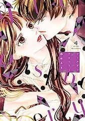 【激レア 大特価】 持田あき 作品 まとめ売り 2025年最新】持田あきの人気アイテム - メルカリ