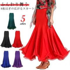 2025年最新】フラメンコ ペチコートの人気アイテム - メルカリ