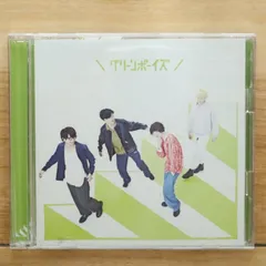 2025年最新】グリーンボーイズ cdの人気アイテム - メルカリ