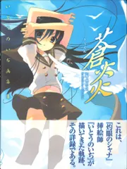 2025年最新】いとうのいぢワークスの人気アイテム - メルカリ