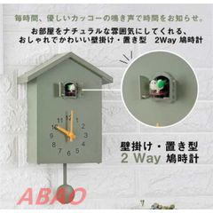 ミキハウス MIKI HOUSE 鳩時計 掛け時計 レア 希少 - メルカリ
