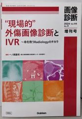 新規集客事例集 44の実例と活用ガイド - メルカリ