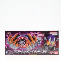 Vシネクスト 仮面ライダーギーツ（仮） DXプロージョンレイジ