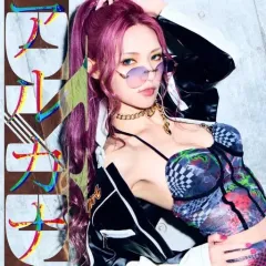 【中古】邦楽CD EYE / アルカナ[通常盤]