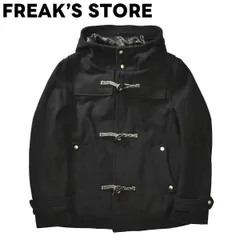 FREAK'S STORE ダッフルコート 新品未使用 2025年最新】FREAK'S STORE レディース ダッフルコートの人気