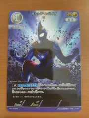 2025年最新】ウルトラマンガイア apの人気アイテム - メルカリ