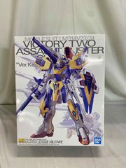 【未開封】MG 1/100 V2アサルトバスターガンダム Ver.Ka 機動戦士Vガンダム プレミアムバンダイ限定