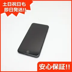 2023年最新】iphone7 plusの人気アイテム - メルカリ