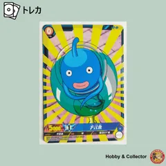 未開封:ドラゴンボール超「ビルス&予言魚フィギア」 Amazon.co.jp: TAMASHII NATIONS S.H.フィギュアーツ