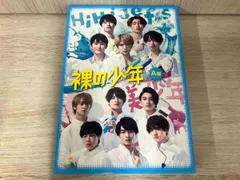 DVD 裸の少年 A盤(OFFICIAL SITE限定版)