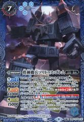【中古】バトルスピリッツ SD63-TCP01[転醒X]：塔神機兵ソリドゥス・ゴレム/帝王機龍ダイナスティ・ドラゴン
