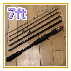 超コンパクト 2.1mベイト&スピニングロッド モバイルロッド パック