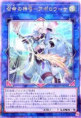 2025年最新】アポロウーサ 25thの人気アイテム - メルカリ