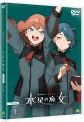 2024年最新】魔女の条件 dvdの人気アイテム - メルカリ