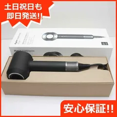 美品 25年製 Dyson hd08 Supersonic ionic ブラック Supersonic ドライヤー ヘアドライヤー 【アウトレットSALE