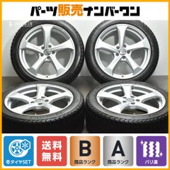 7072062)社外アルミホイール4本セットVWフォルクスワーゲンアウディベンツ