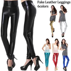 2B16 フェイクレザーレギンス 6カラー イベント衣装にも レザーレギンス ダンス 美脚 スキニー スリムパンツ レディース カジュアルパンツ レザー風レギンス